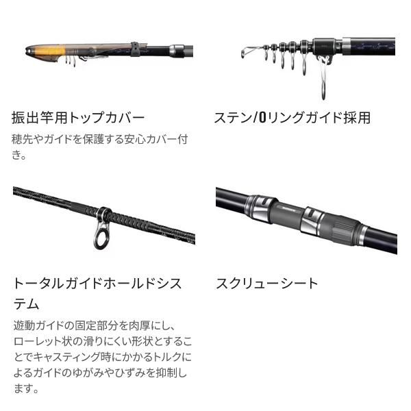 シマノ ЯⅠ 25 サーフチェイサー （ 振出 ） 27-425T ロッド 投竿