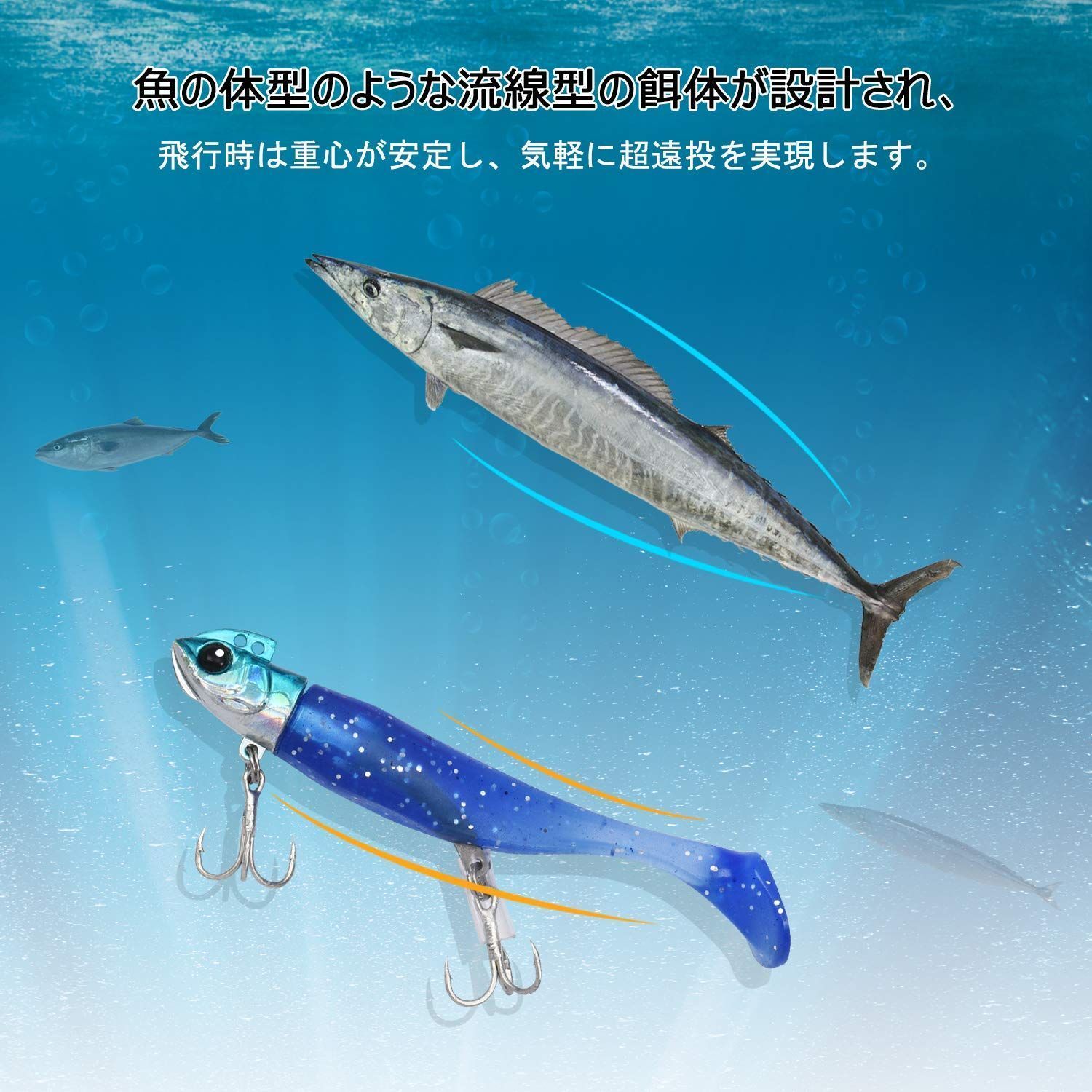 青物 マグロルアー 直販クリアランス ladonna.co.jp