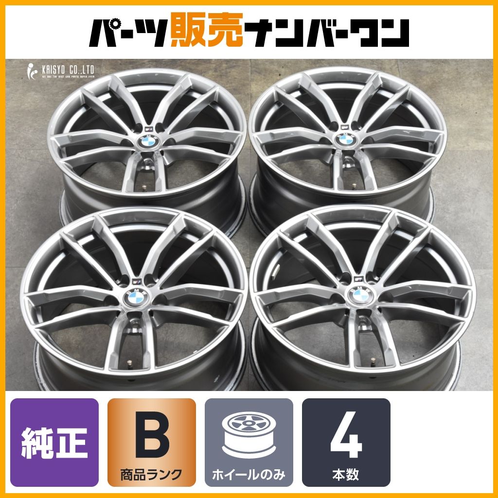 正規品】BMW G30 G31 5シリーズ 純正 18in 8J +30 9J +44 PCD112