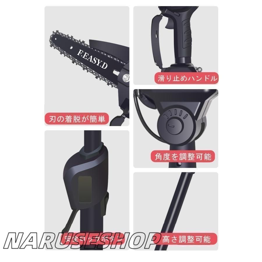 木枝剪定 バッテ