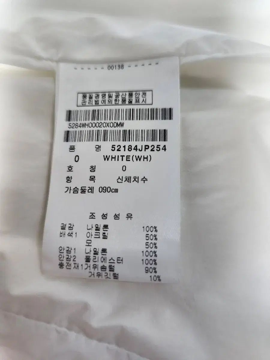 パリゲート 女性用グース軽量パッド