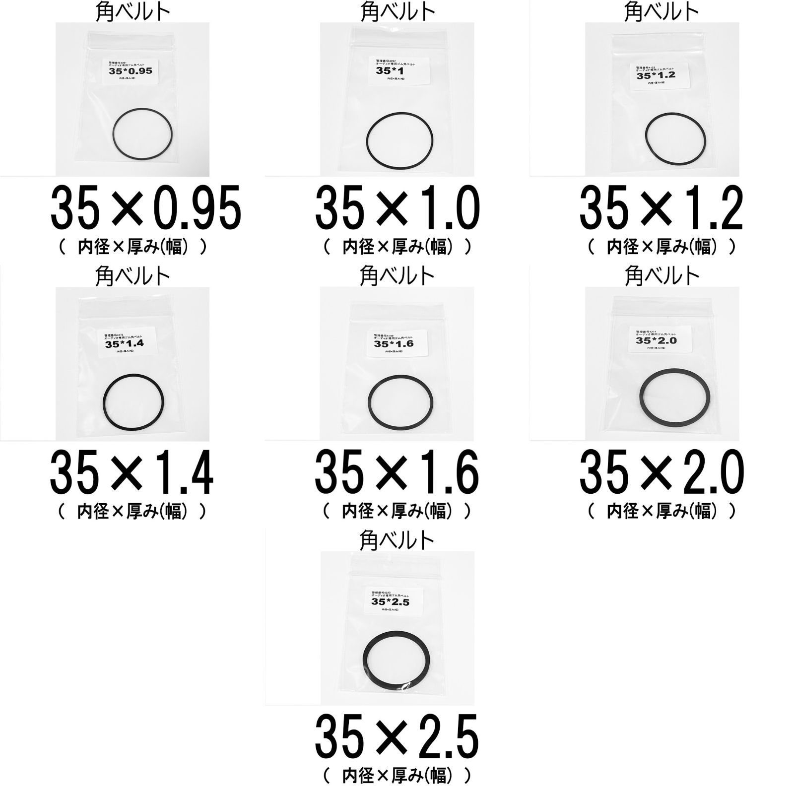 光学ドライブ クリアランス 角ベルト