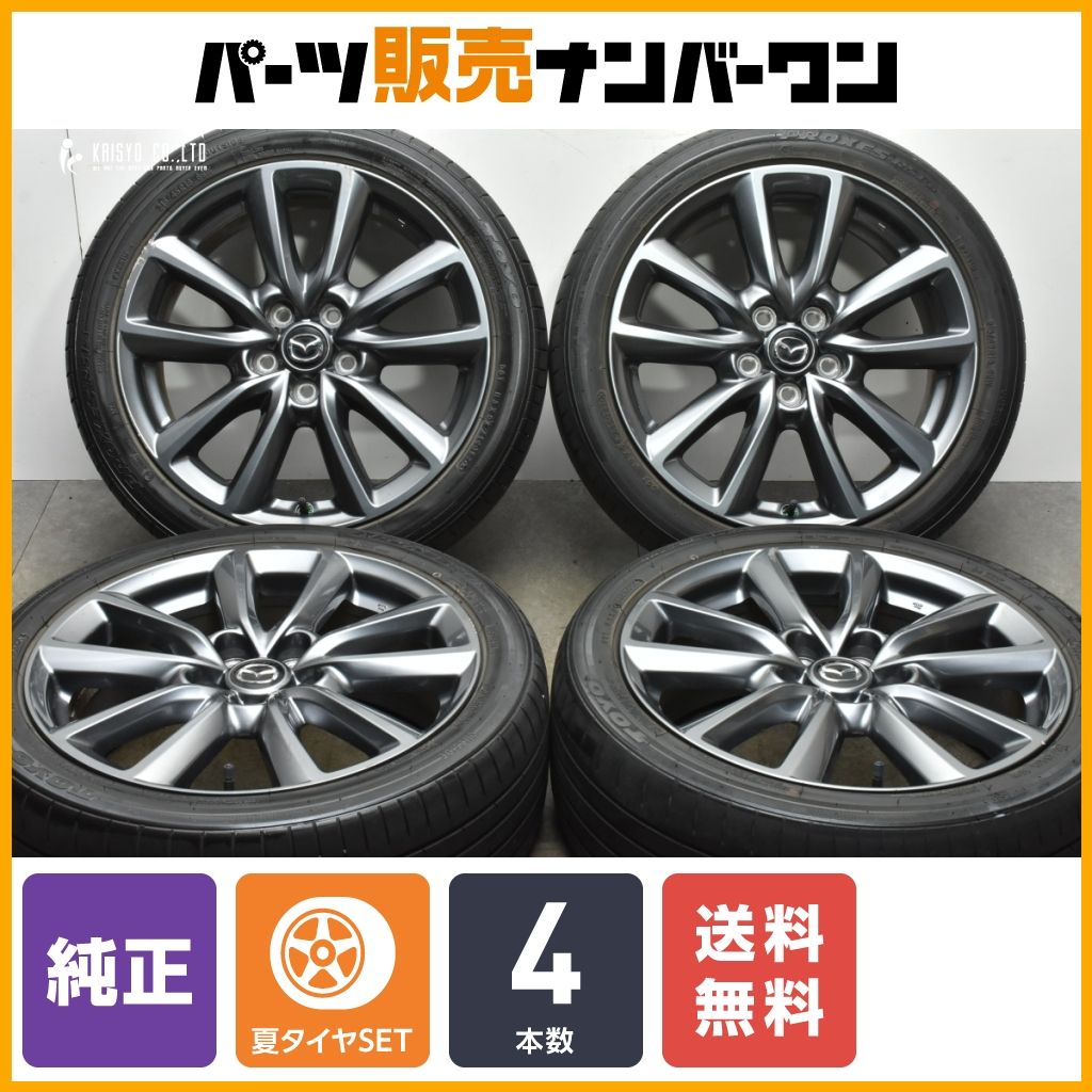 マツダ MAZDA3 純正 18in 7J +45 PCD114.3 トーヨー プロクセス