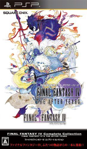 ファイナルファンタジーIV コンプリートコレクション - PSP