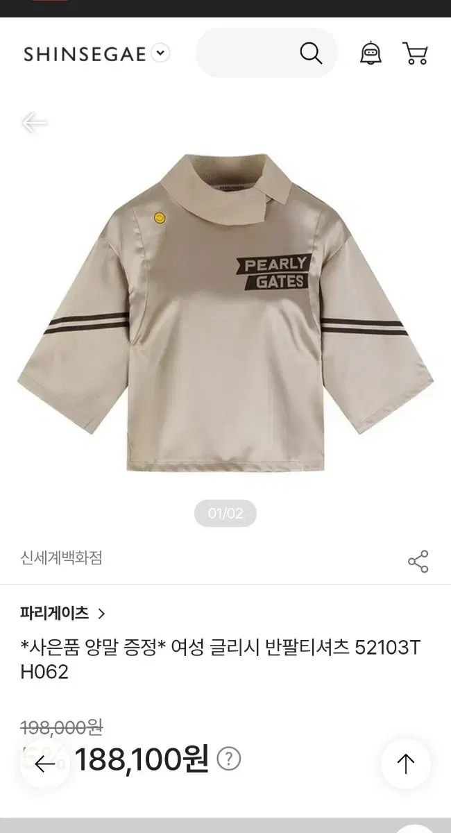 トラスコ中山(TRUSCO) 1溶接用透明プラスチックカバープレート 20枚入