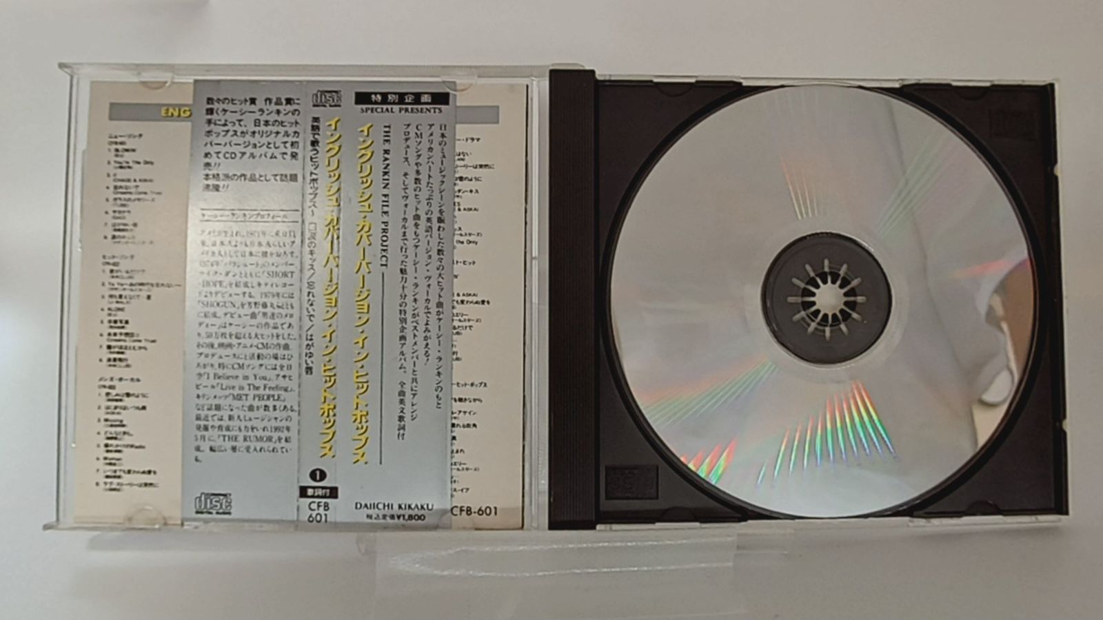 国内盤☆CASEY RANKIN THE RANKIN FILE PROJECT/□ ENGLISH