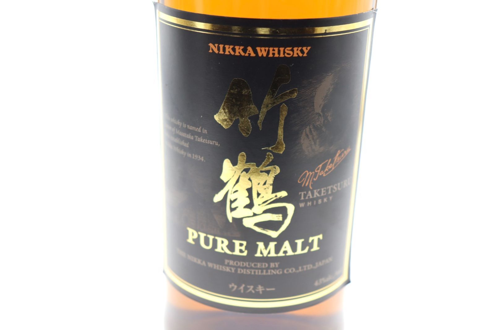 ①【未開栓】竹鶴 ピュアモルト 終売品 700㎖ 【公式通販】