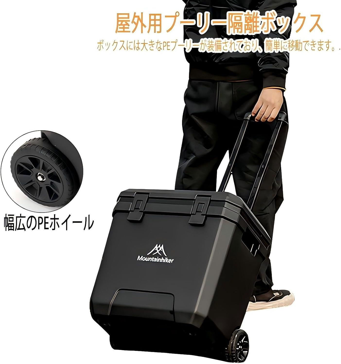 36L|38QT大容量クーラーボックス