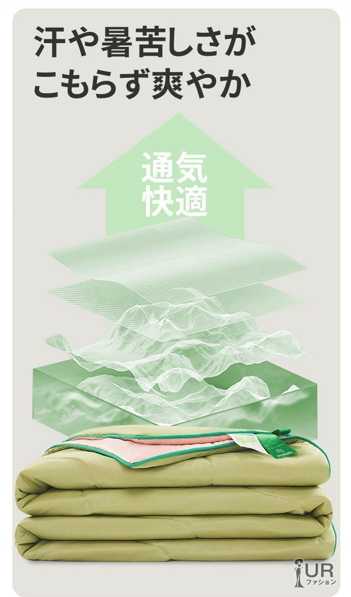 冷感布団