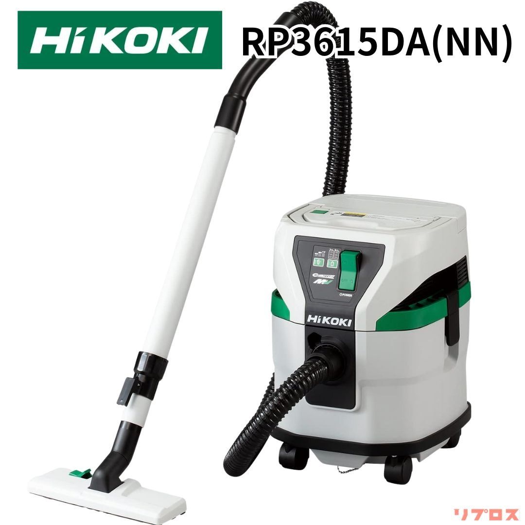 新品 HiKOKI ハイコーキ 36V コードレス集じん機 乾湿両用 集 新品 HiKOKI ハイコーキ 36V コードレス集じん機 乾湿両用 集