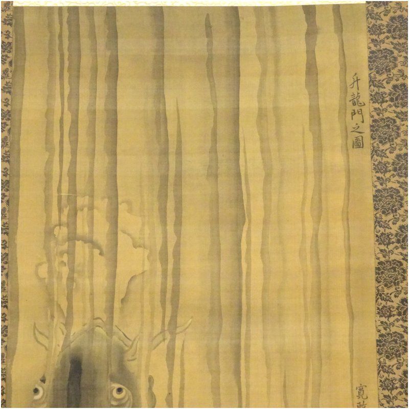 茶掛