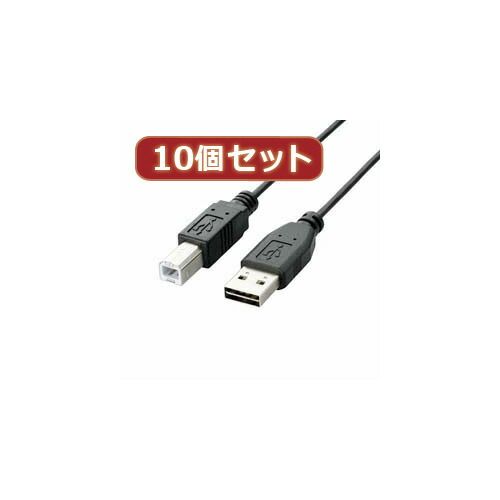 10個セット エレコム 両面挿しUSBケーブル A-B U2C-DB25BKX10