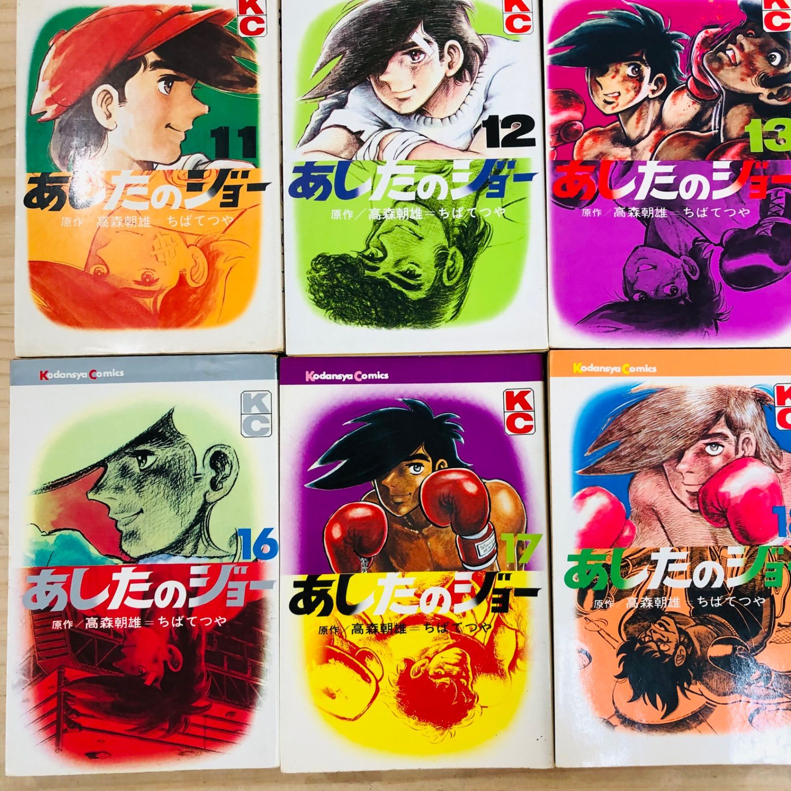 あしたのジョー 50周年 全巻セット 連載開始50周年記念！ TV版全話