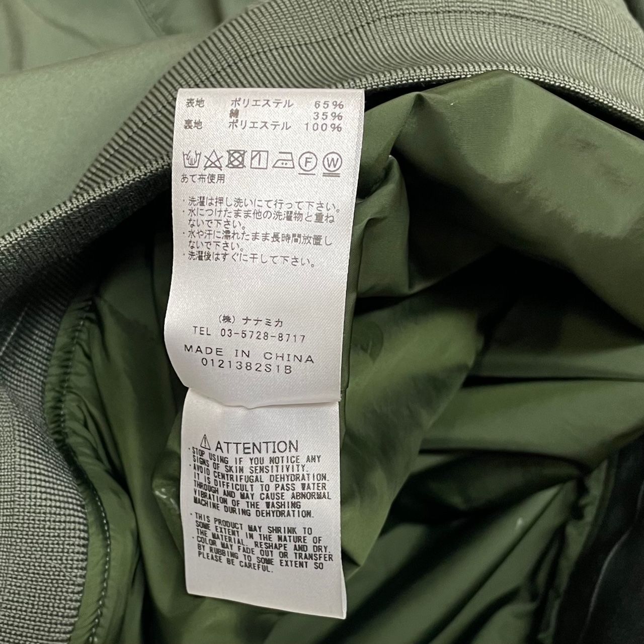 定価30800円 未使用 THE NORTH FACE PURPLE LABEL BEAMS別注 Mountain