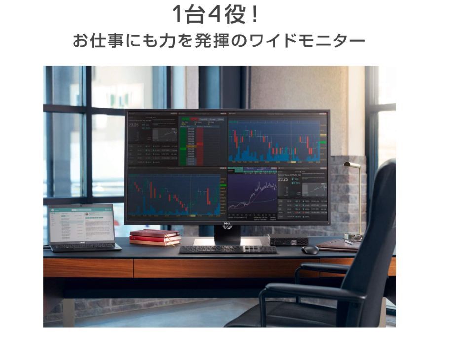 DELL P4317Q 4Kモニター 43インチ 広視野角/IPS非光沢/DP,mDP