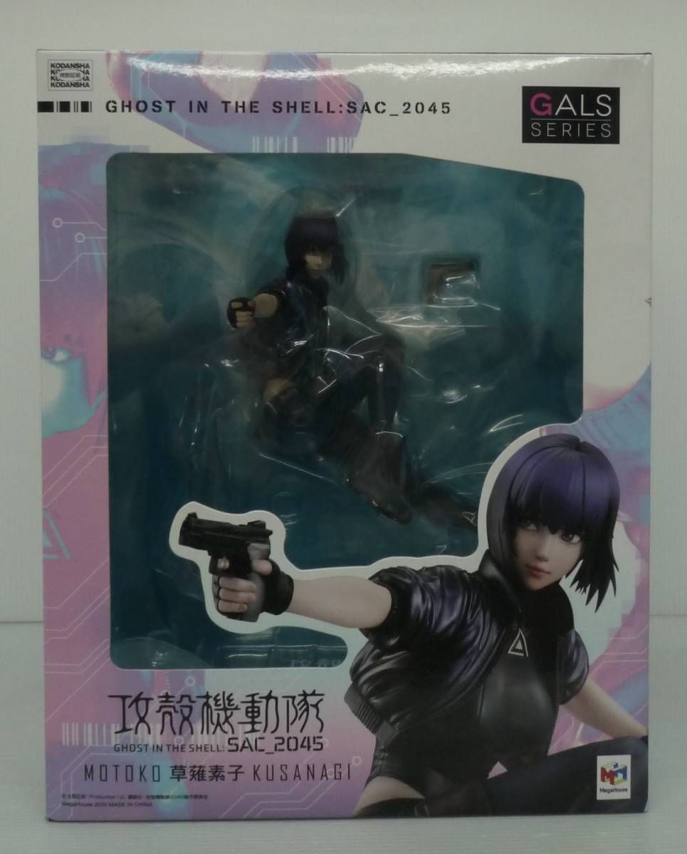 【未開封】草薙素子 「攻殻機動隊SAC_2045」 塗装済み完成品 メガトレショップ＆オンラインショップ限定【箱破損等有】
