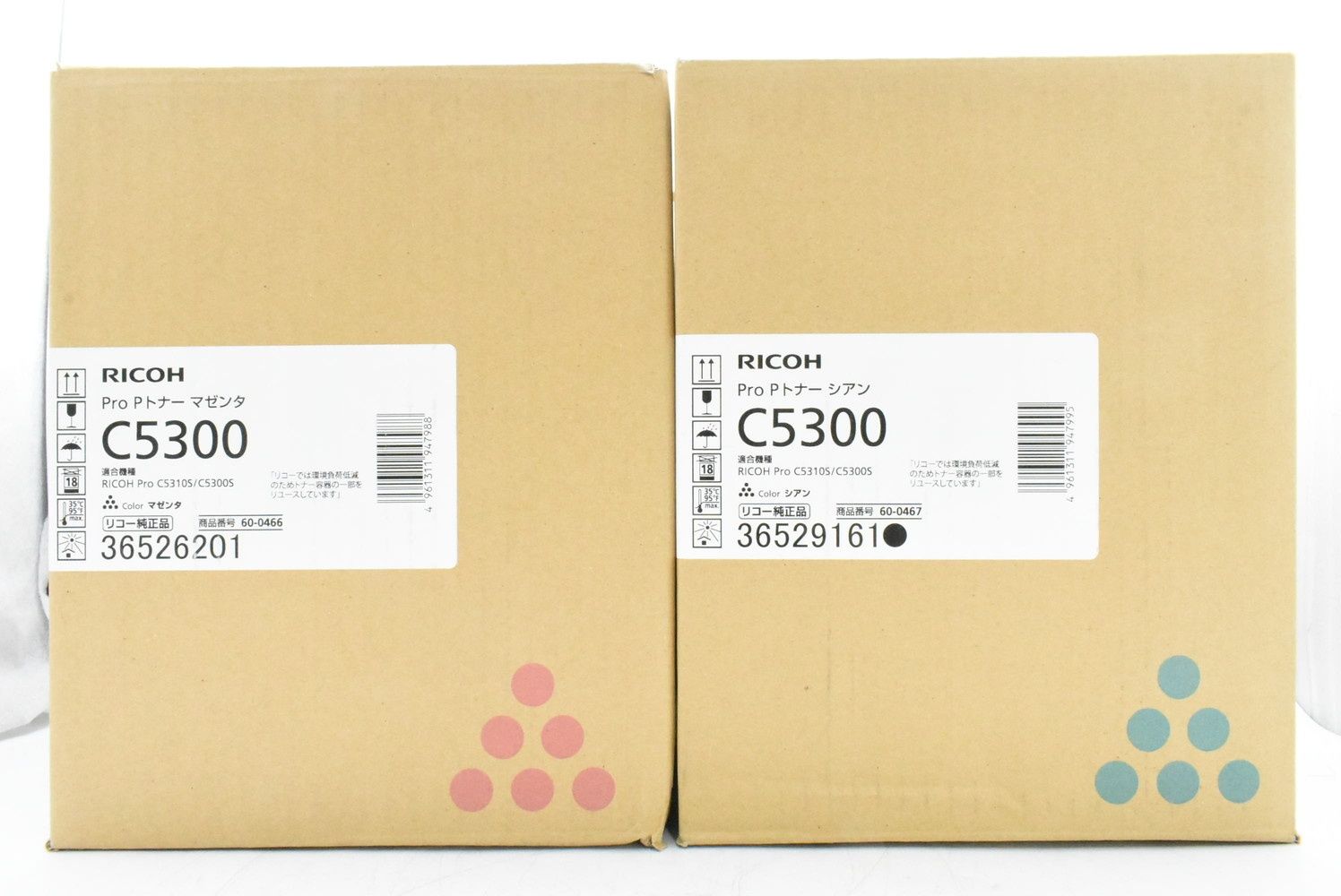 リコー 純正 トナー C5300 4色5本 シアン マゼンタ イエロー ブラック RICOH IT6T8DTIV284-D-N25-byebye CHRISTIANNAURATH_COM_BR