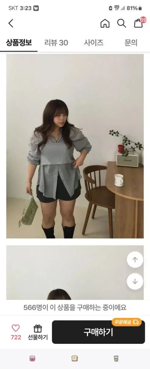 ビスチェ セット