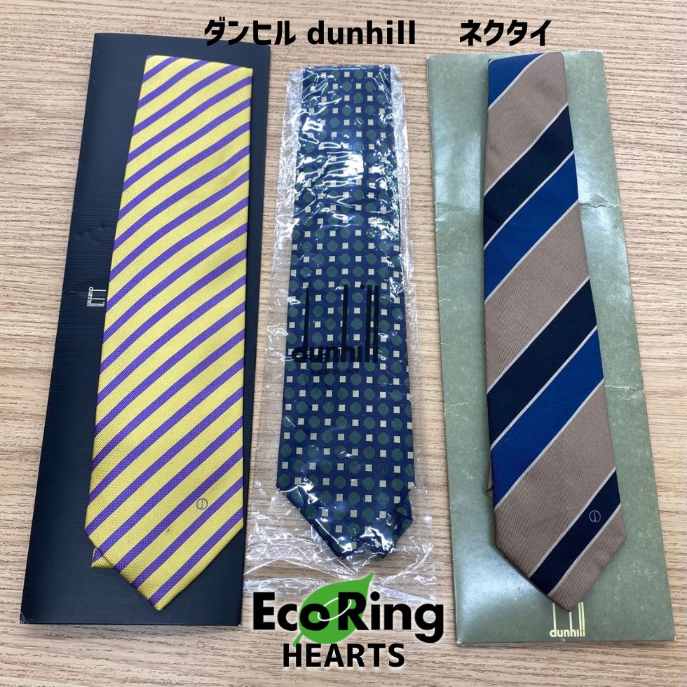 ダンヒル dunhill ネクタイ 3点セット SID - メルカリ