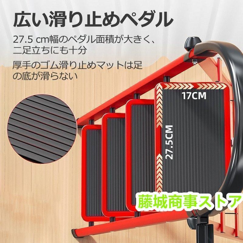ステップ台