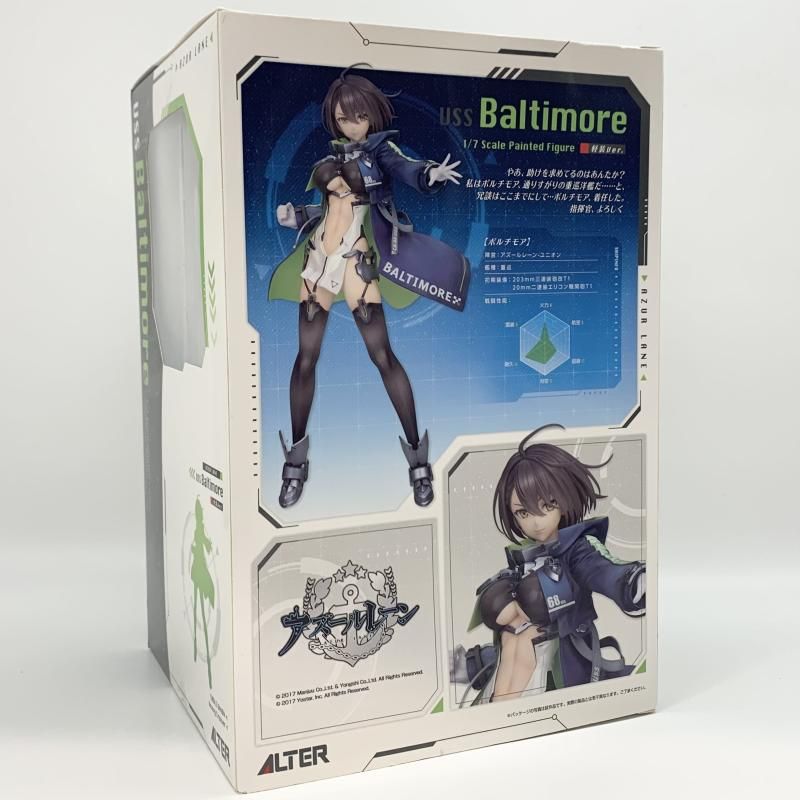 新品】 シリアス 青雲映す碧波Ver. 「アズールレーン」 1/7 PVC＆ABS製