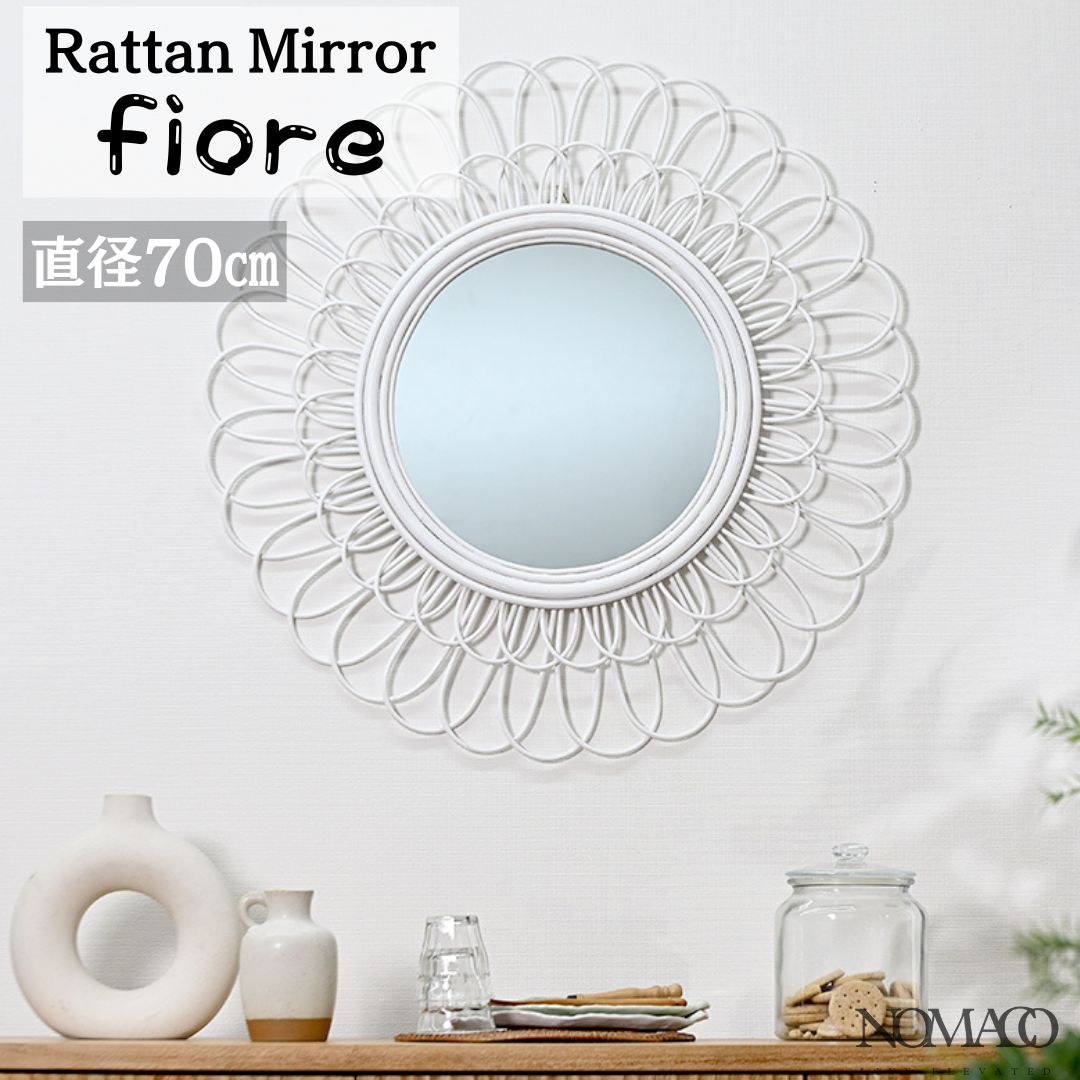 径70cm ホワイトラタン サンミラー fiore ウォールミラー 壁掛け鏡 ラタン製 2704