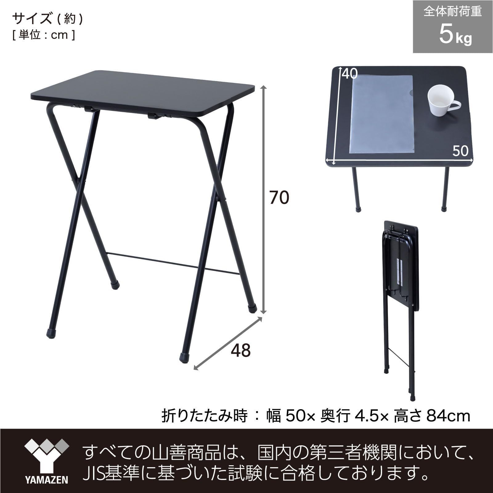 6個組 サイドテーブル