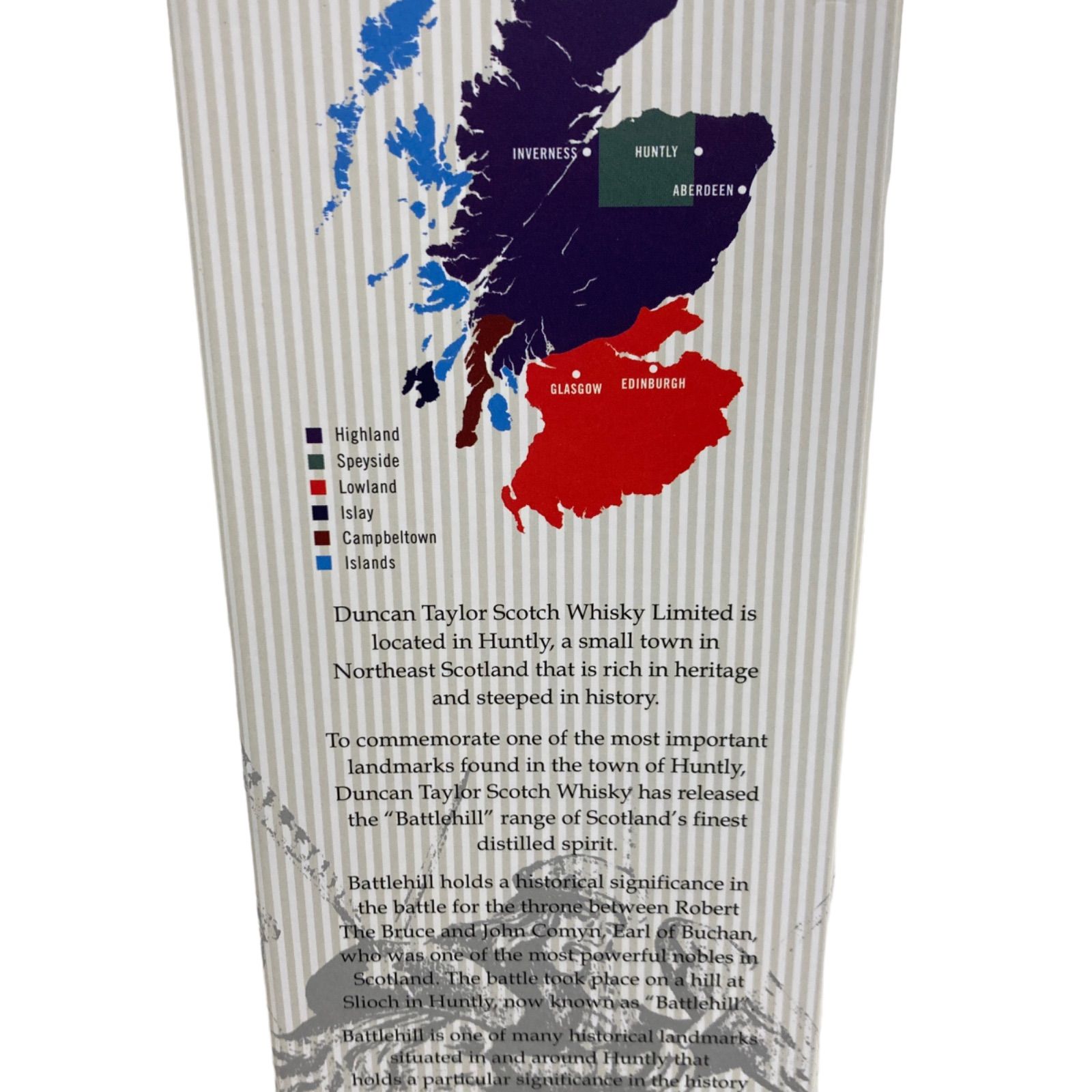 バトルヒル11年ドラムブレード