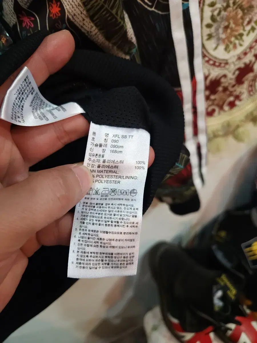 adidas