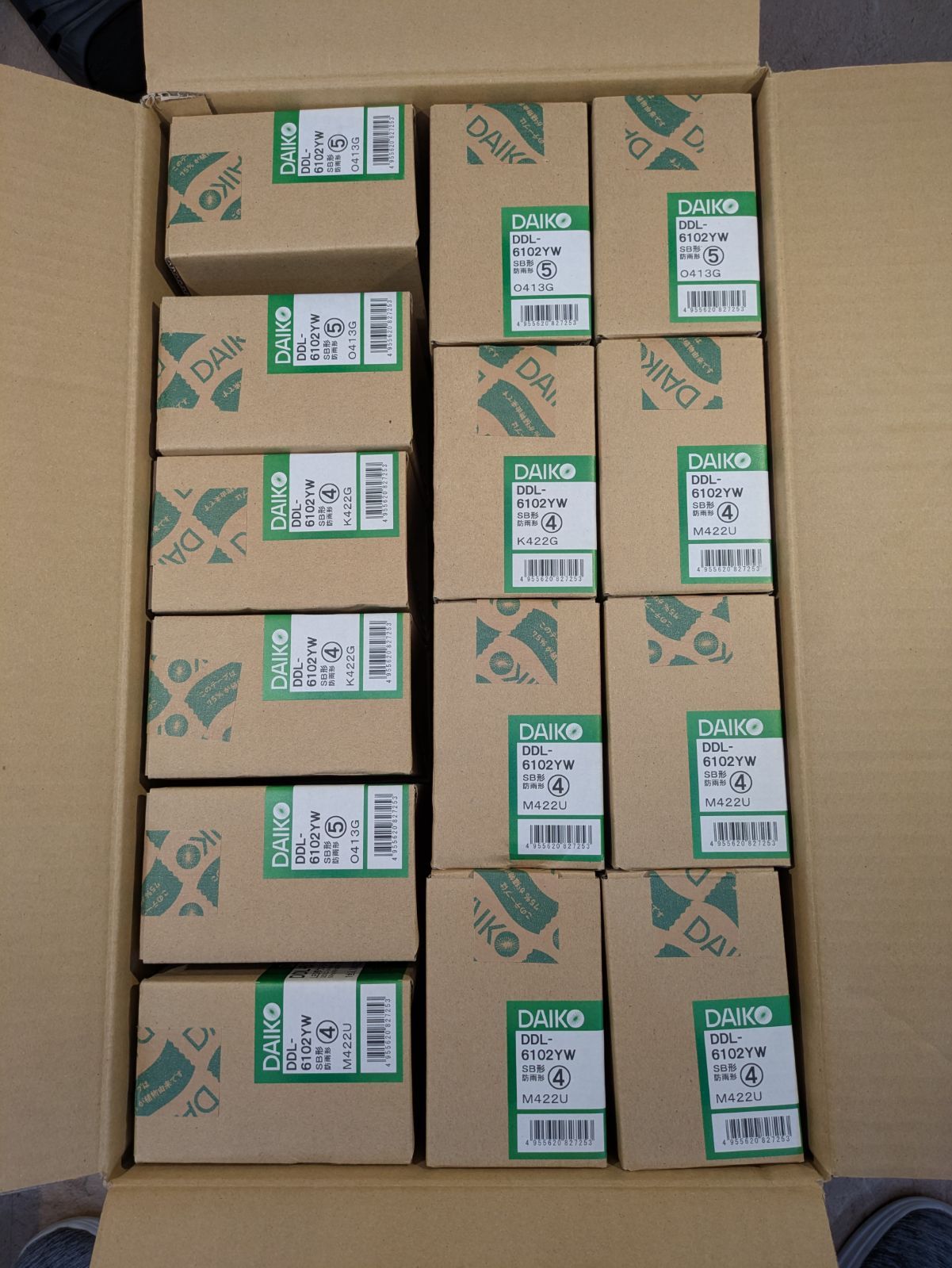 28 DAIKO LEDダウンライト DDL-6102YW