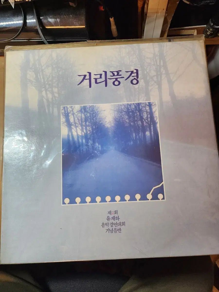 ぼくの 2 回遊示唆 音楽コンテスト 未開封