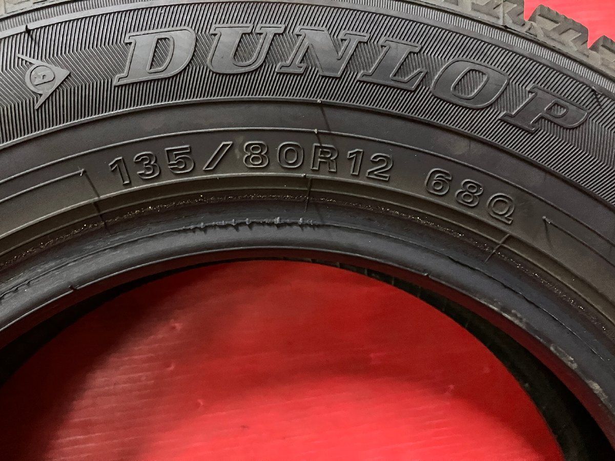 中古スタッドレスタイヤ【135/80R12 DUNLOP WM02】【47138692】 4本SET - メルカリ