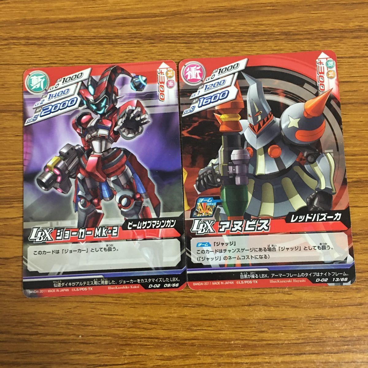 羽24 カード トレカ まとめ ダンボール戦機 ハンター アマゾネス