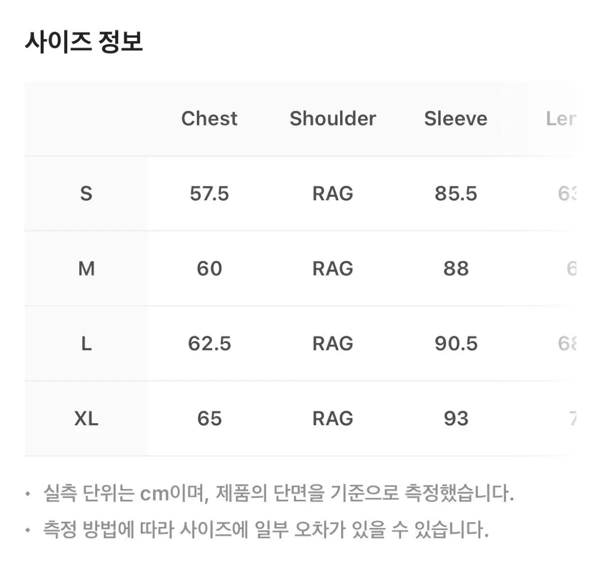 ハーフジップアップ