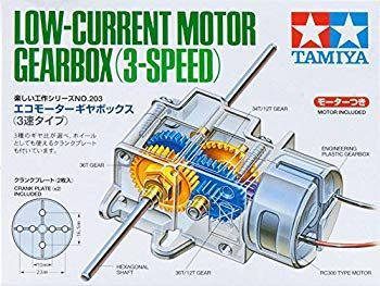 【中古】【非常に良い】タミヤ 楽しい工作シリーズ No.203 エコモーターギヤボックス (3速タイプ) 70203 g6bh9ry
