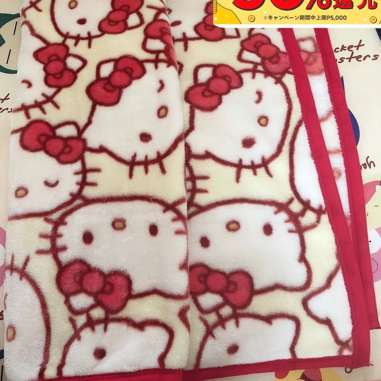 ハローキティ  ブランケット