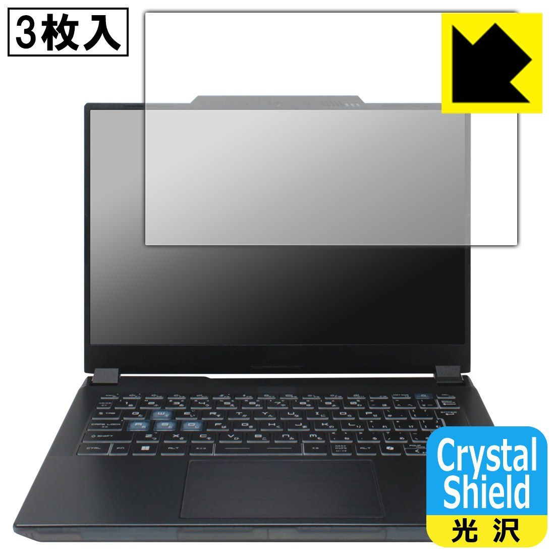 【送料無料，大人気】 PDA工房 MSI Cyborg 14 A13V 対応 Crystal Shield 保護 フィルム 3枚入 光沢 日本製 液晶保護フィルム・シート(PC用)