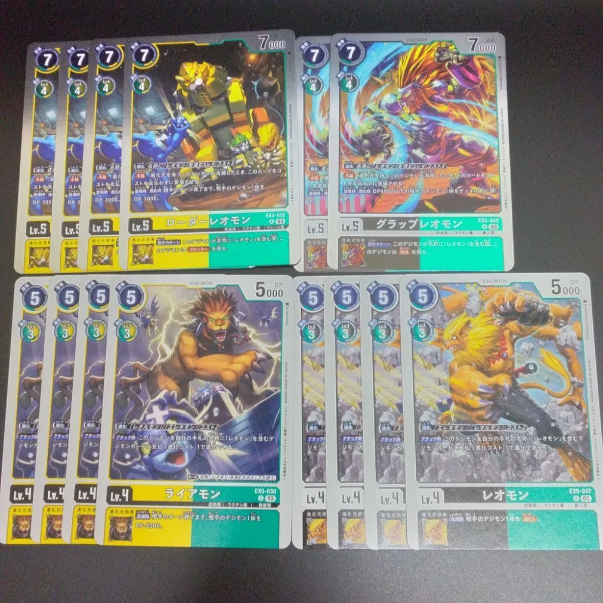 デジモンカードゲーム レオモンデッキ 関連パーツセット デジモンカードゲーム EX5 レオモン系統 デッキパーツセット