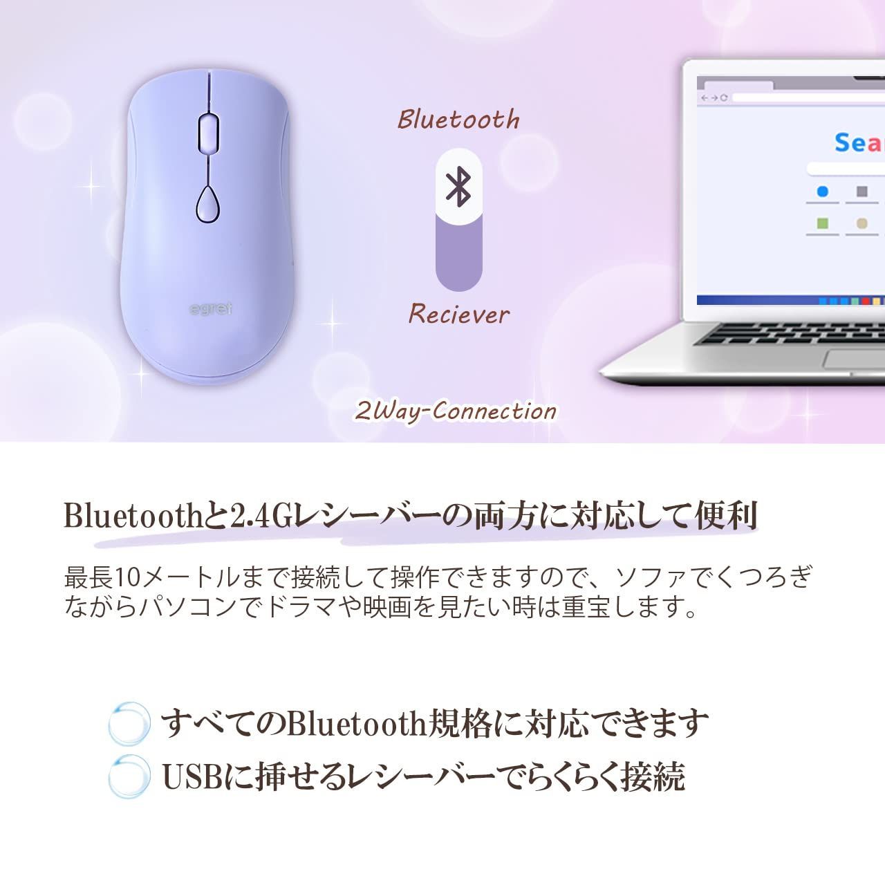 EGRET 女性向けかわいいマウス Bluetooth5.03.02.4G 3モ - メルカリ