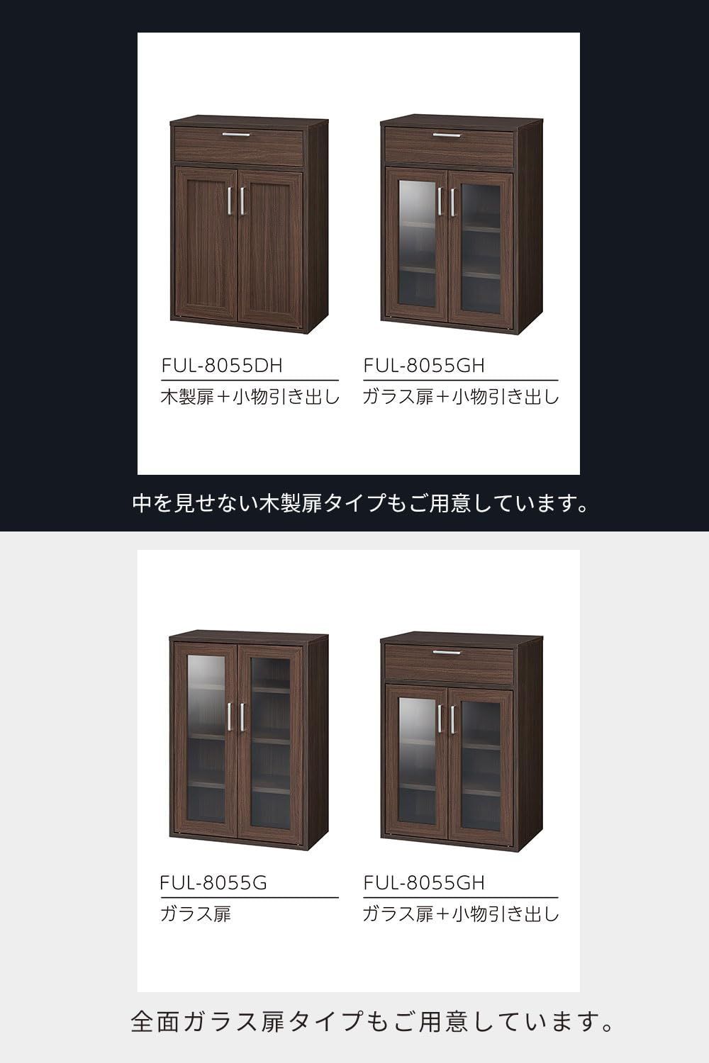 ベーシックデザイン 幅56.6×奥行35.5×高さ80cm