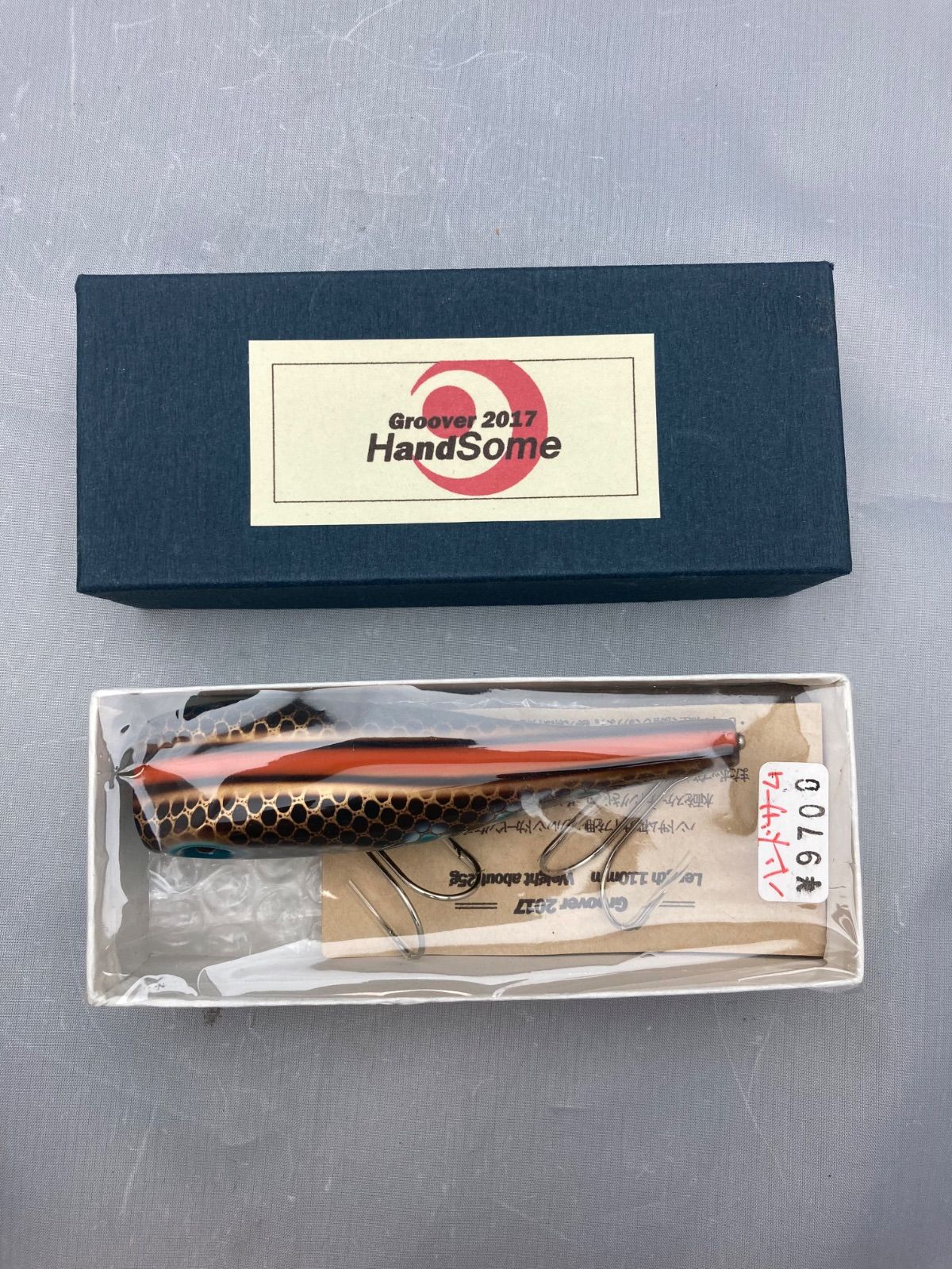ハンドサム  グルーバー NEWS