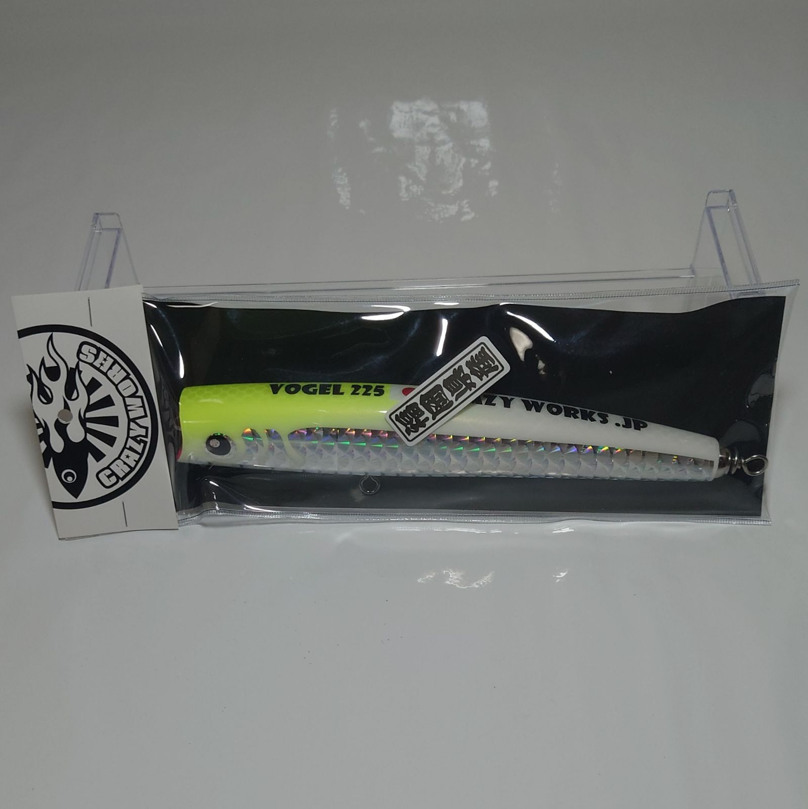 クレイジーワークスCRAZYWORKS VOGEL225