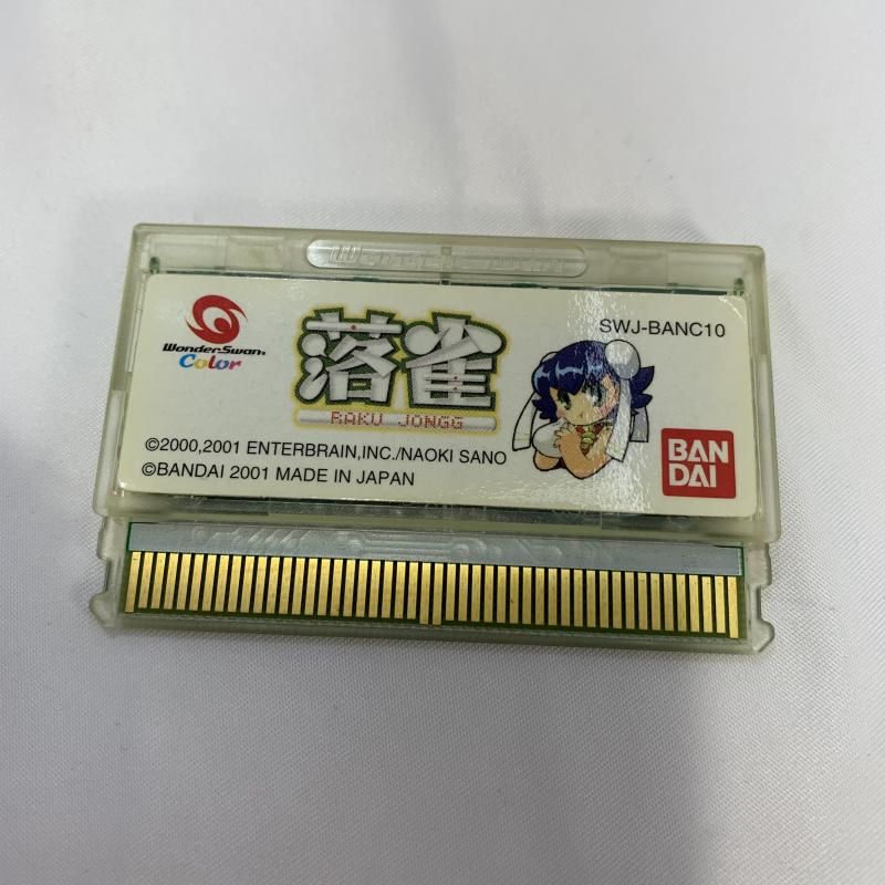WonderSwan Color
