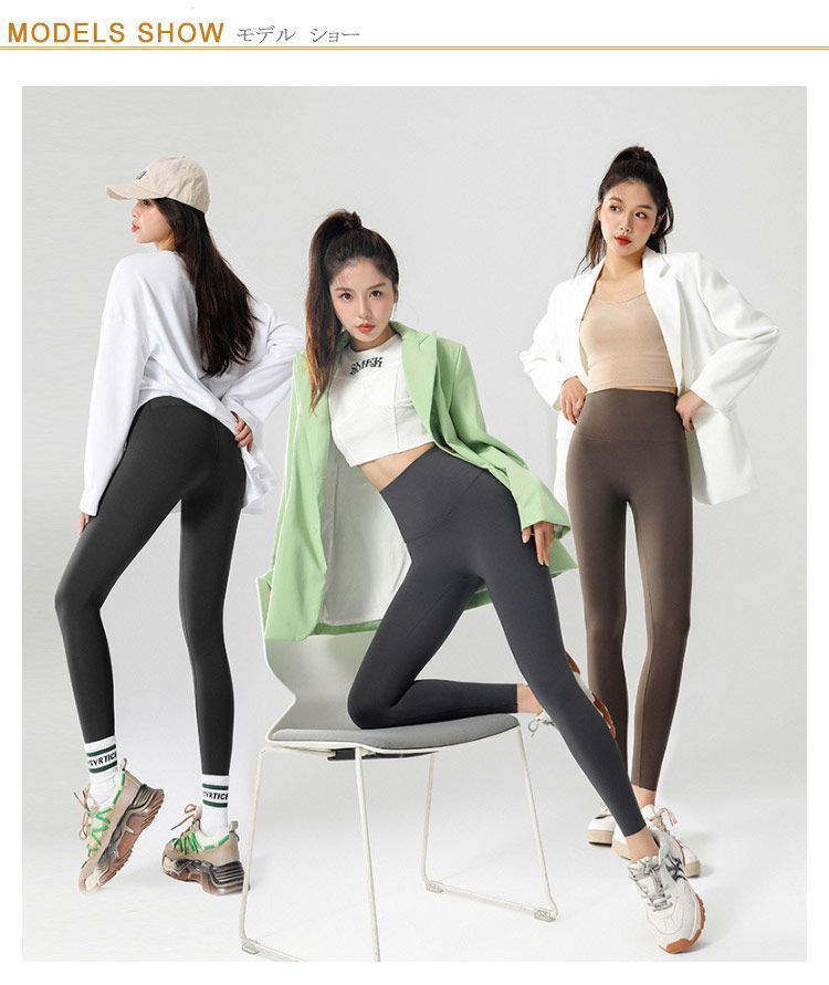 ストレッチ あったか