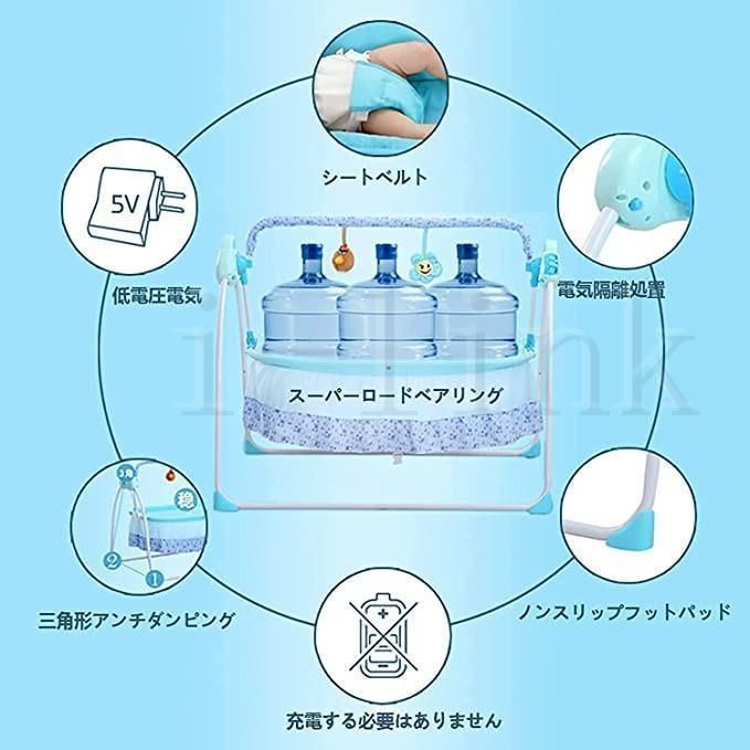 USB接続 音楽内蔵