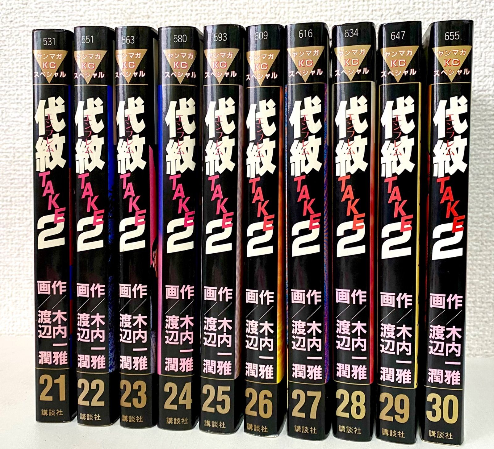 代紋TAKE2 全62巻完結(ヤングマガジンコミックス) [マーケットプレイス コミックセット] 2mvetro t/【全巻セット】代紋 TAKE2 エンブレム 全62巻完結セット 木内