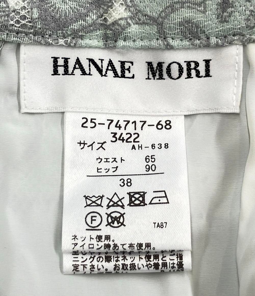 レディース