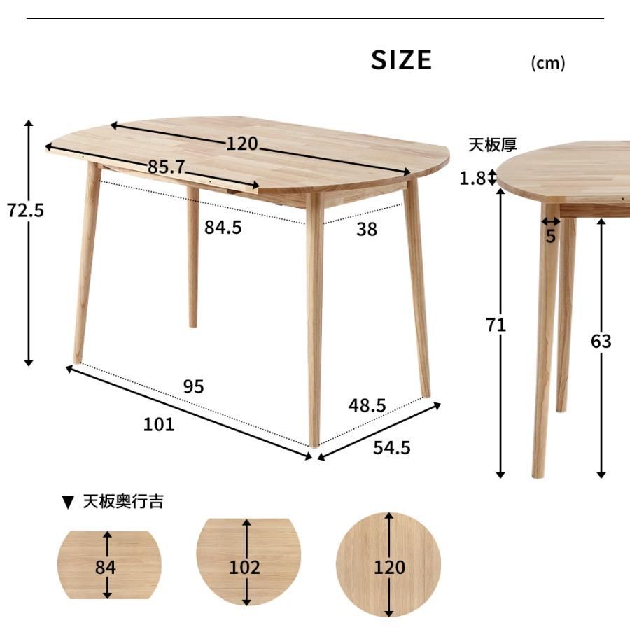 伸長式