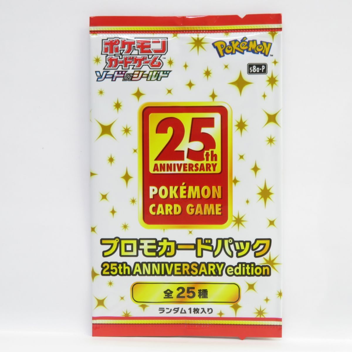 【未開封】ポケモンカード 25th ANNIVERSARY プロモパックx10 ポケモンカードゲーム25th ANNIVERSARY 未開封プロモパック 4個
