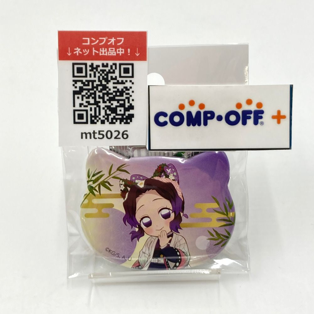 鬼滅の刃 ナンジャタウン ねこ型缶バッジ 特別任務賞 胡蝶しのぶ 鬼滅の刃 ナンジャタウン ミニゲーム 特別任務賞 ねこ型缶バッジ 胡蝶